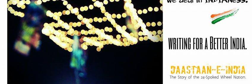 DaastaanEIndia's profile banner image
