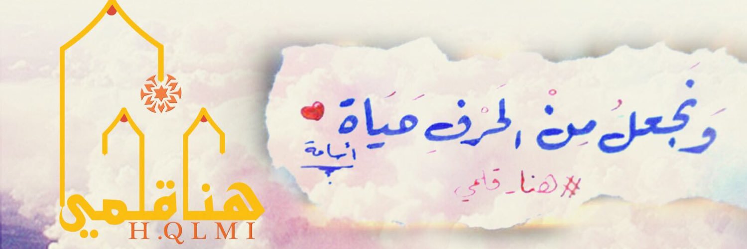 h_qlmi's profile banner image
