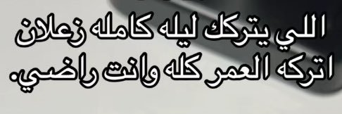 abu yusuf banner