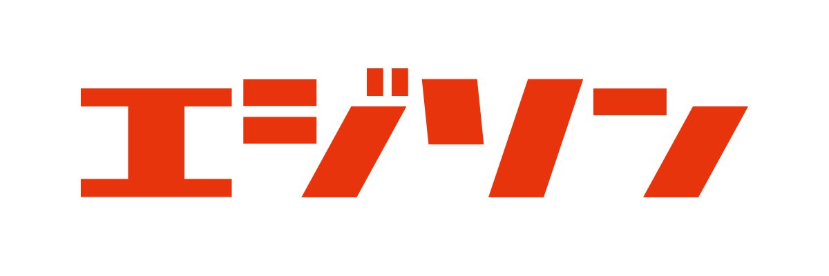 文化放送　A&G TRIBAL RADIO エジソン banner