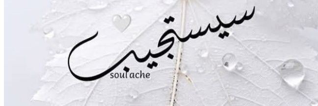 asrar984's profile banner image
