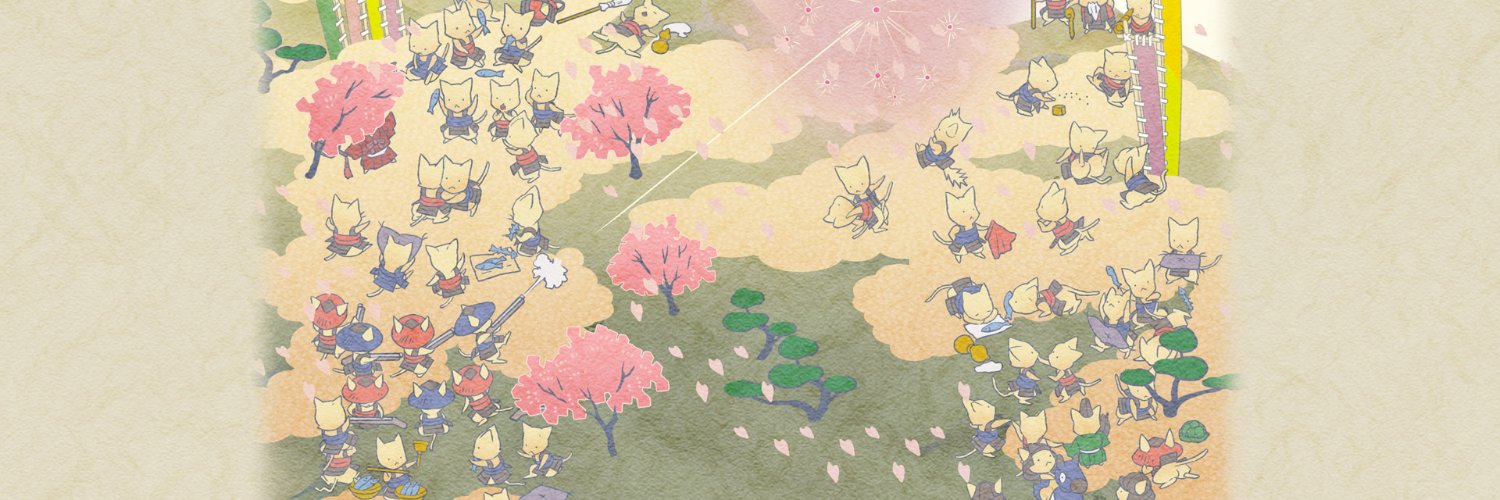 斎藤　道三（利政） banner