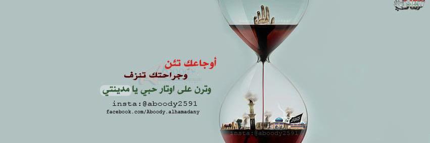 aboody2591's profile banner image