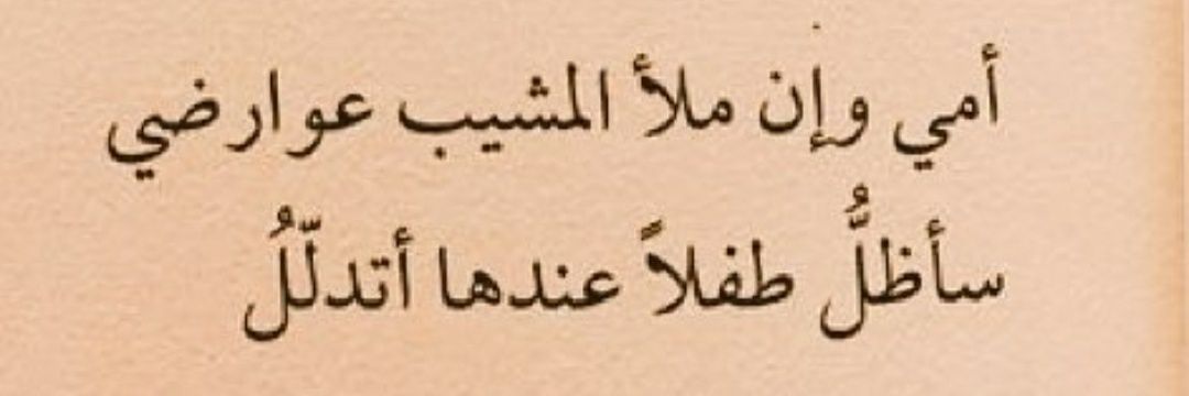 riyadhaltaie191's profile banner image