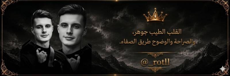 🇯🇴 𝐚𝓱мεđ banner