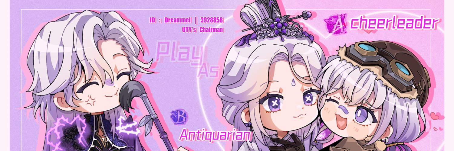 Dreammel. | หาย = หลับ banner