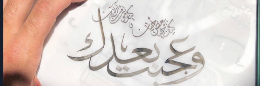 A_Bunaian's profile banner image