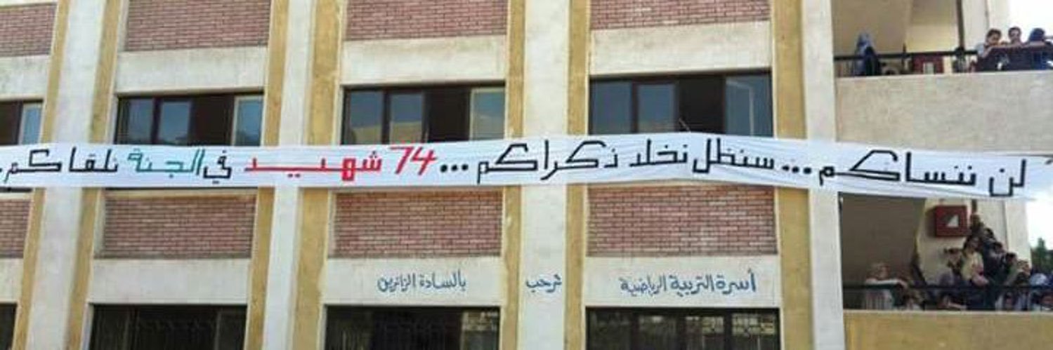 Abdalla48G's profile banner image