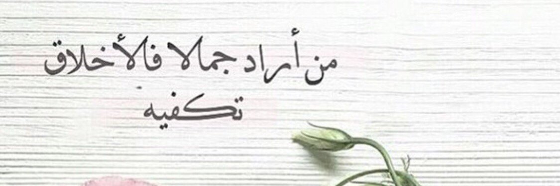 al3azmikt's profile banner image