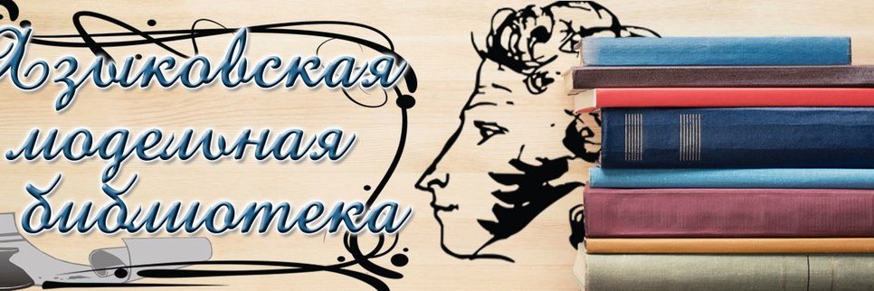 yazyakovmodlib's profile banner image