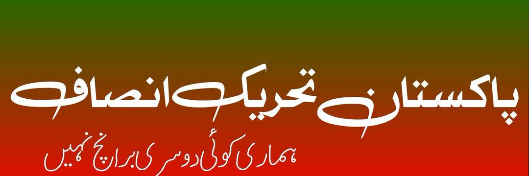 insafi_chora's profile banner image