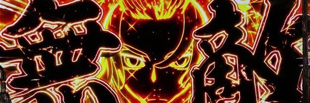 無敵のイマイキー banner