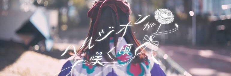 こはにゃん banner