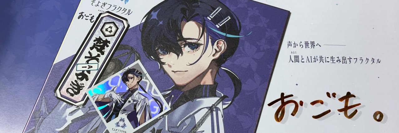 mi_ogomo's profile banner image
