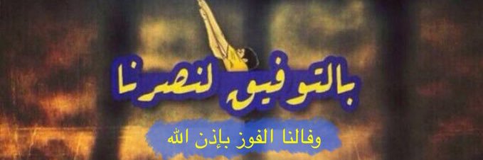 ابو ابراهيم banner