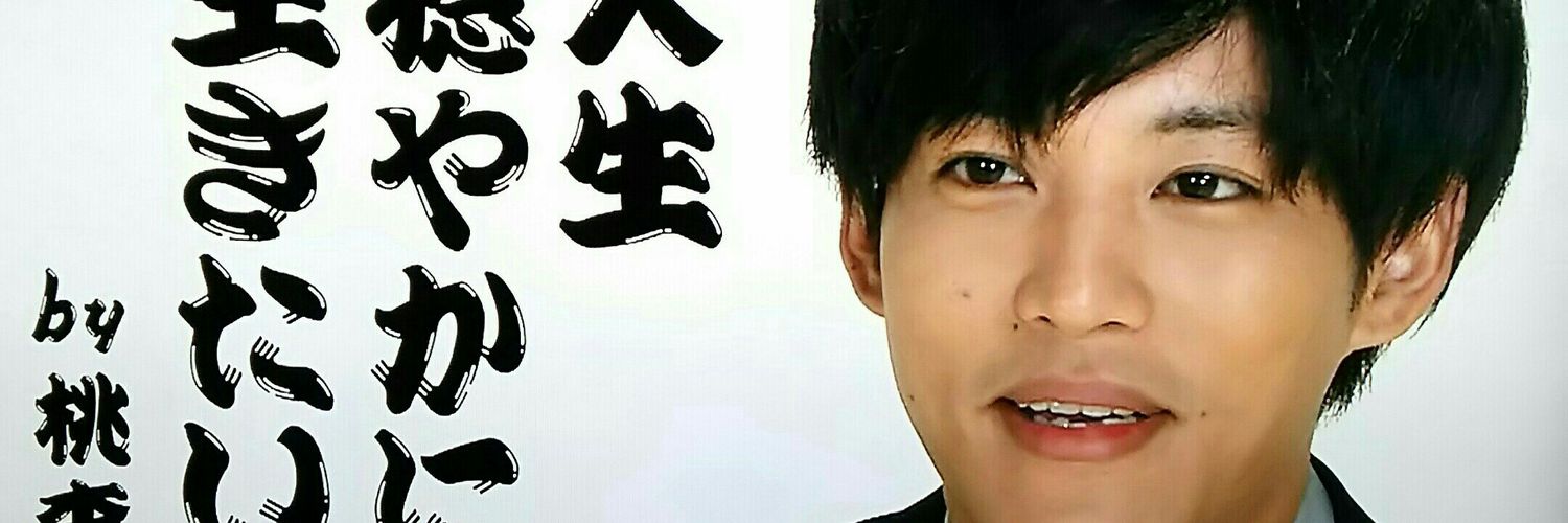benimewkus's profile banner image