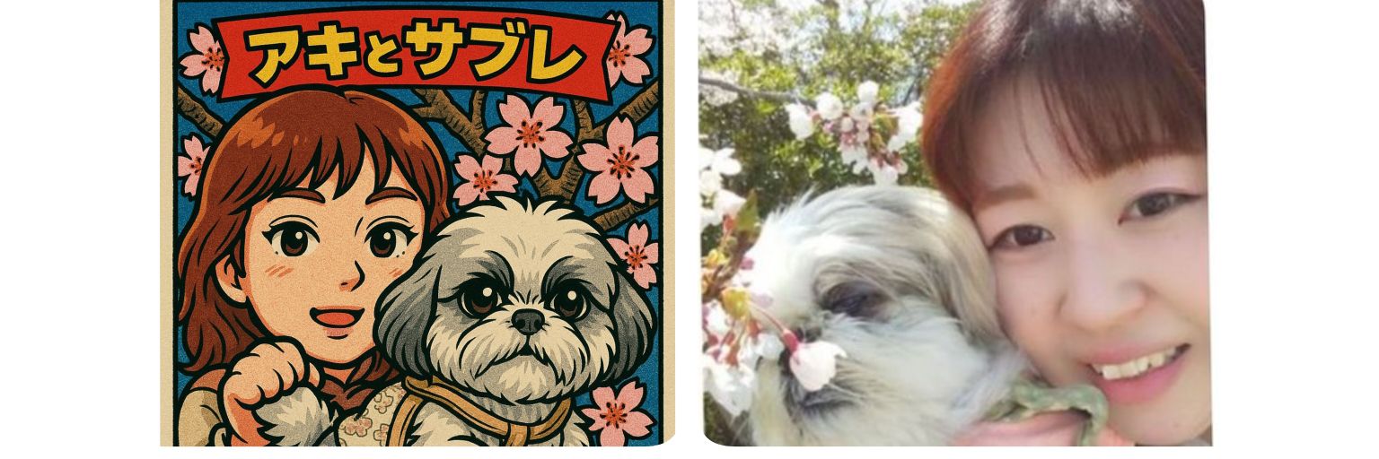 coconattsuaki's profile banner image