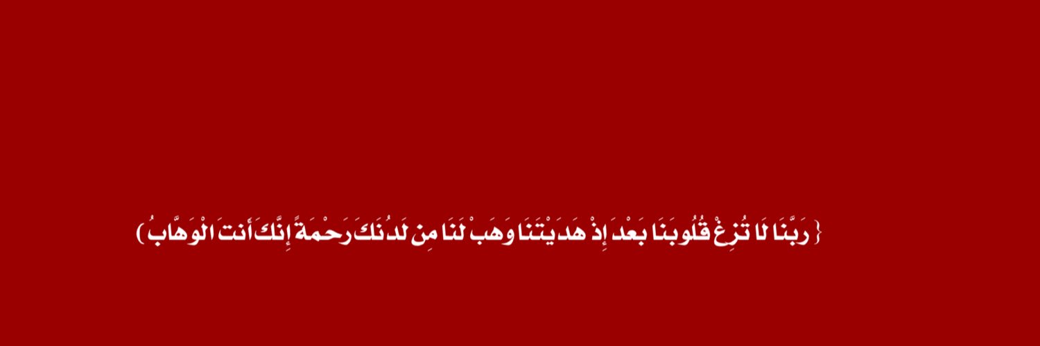 al_fadhil55's profile banner image
