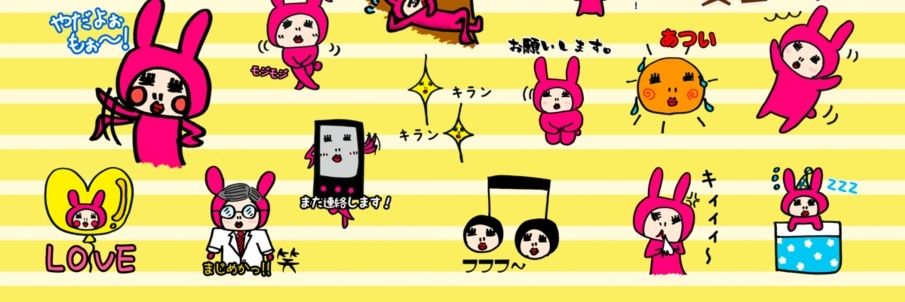 ryutoetsuko's profile banner image