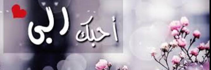 abrahem_reem's profile banner image