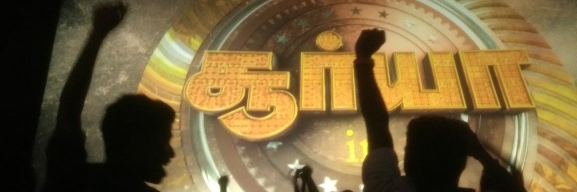 SuryaAdict's profile banner image