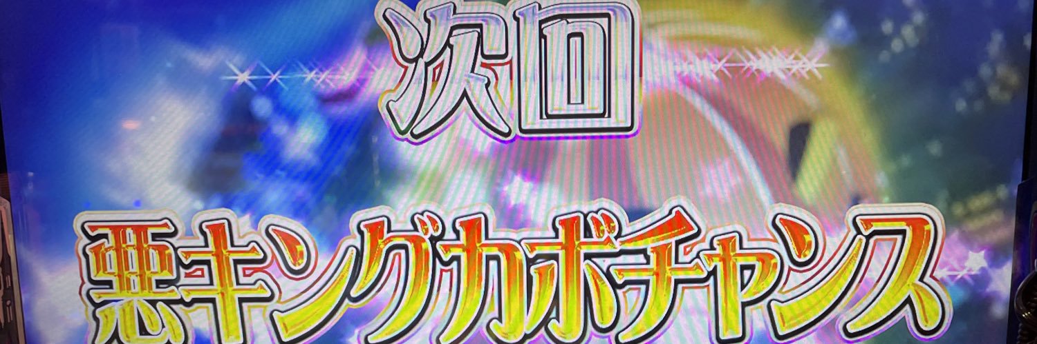 Free_nanaka's profile banner image