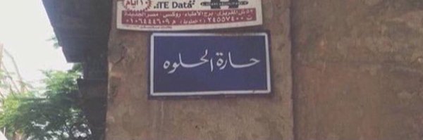 QueenPinka Profile Banner