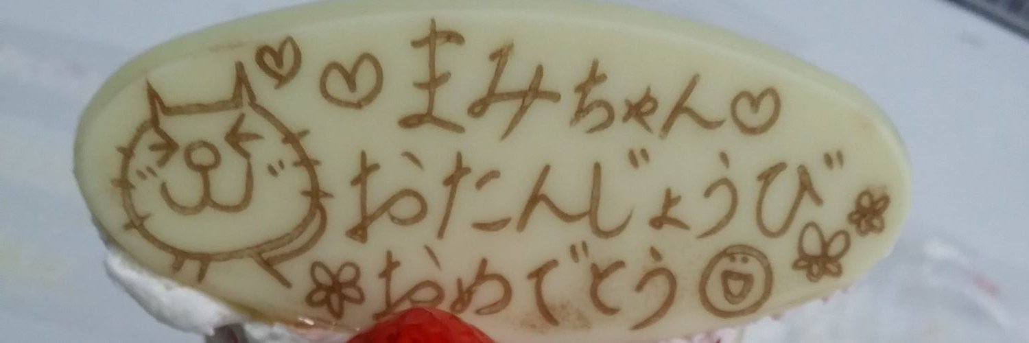 ryutokanonmami's profile banner image