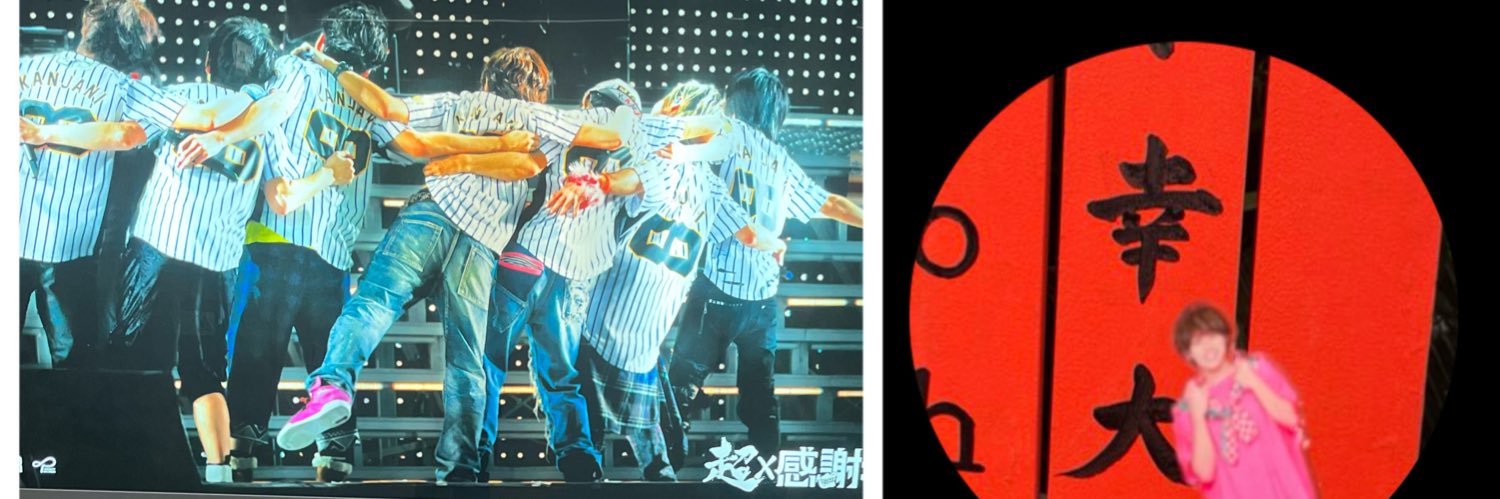 bighappy0113's profile banner image