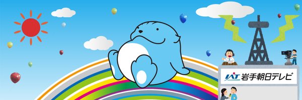 IAT_info Profile Banner