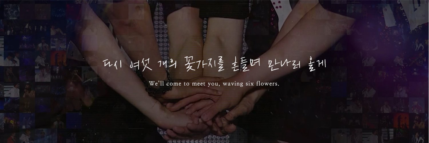 sejin_2pm's profile banner image
