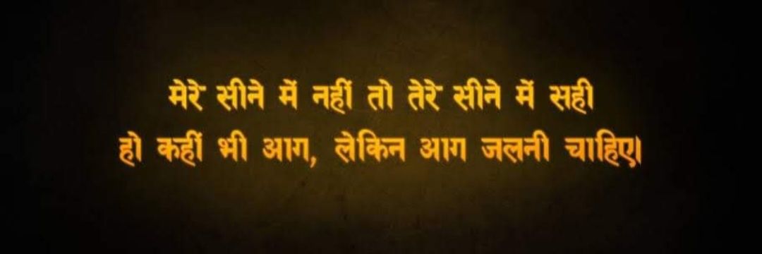 Anil72124's profile banner image