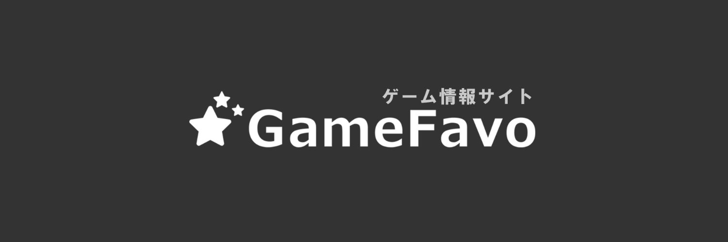 gamefavo's profile banner image