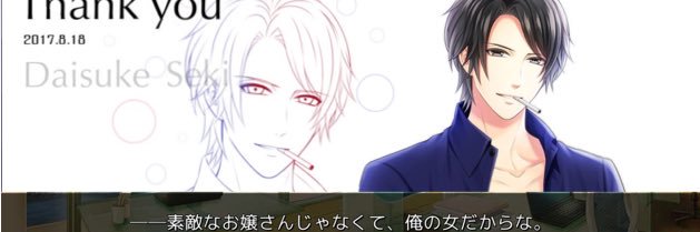 mariatukisyo's profile banner image