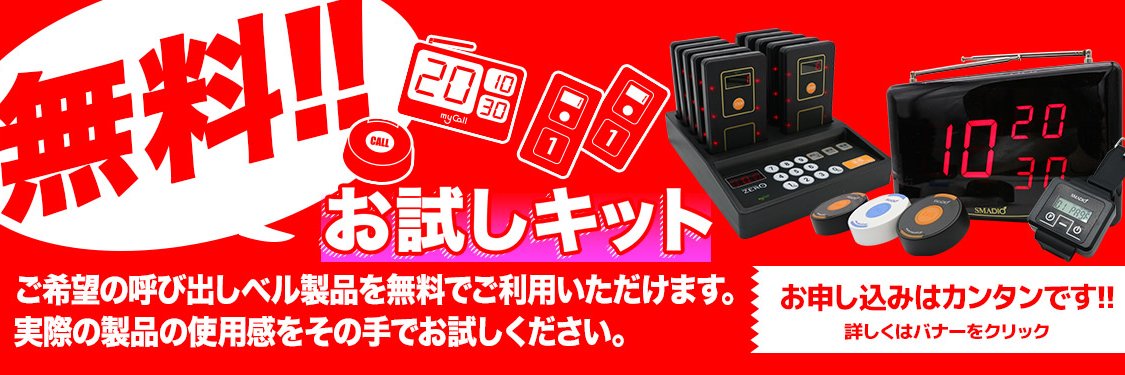 mycalljp's profile banner image