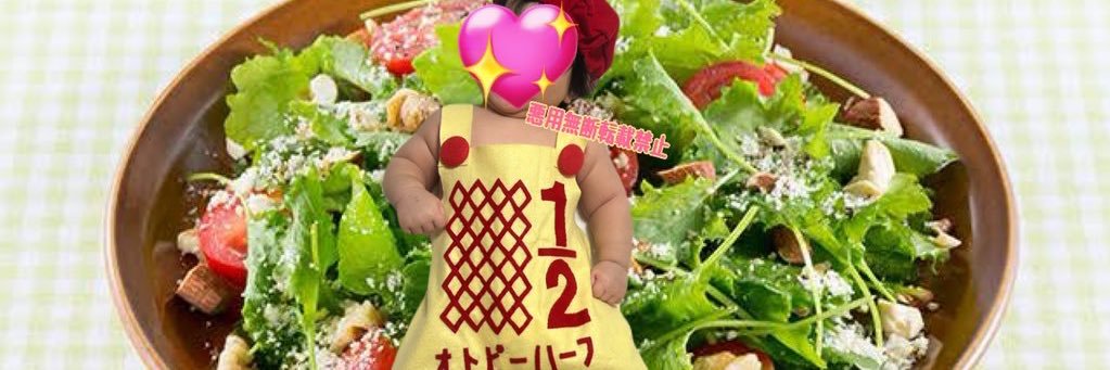 ぴよてゃ⁽˙⁸˙⁾ⓤ banner