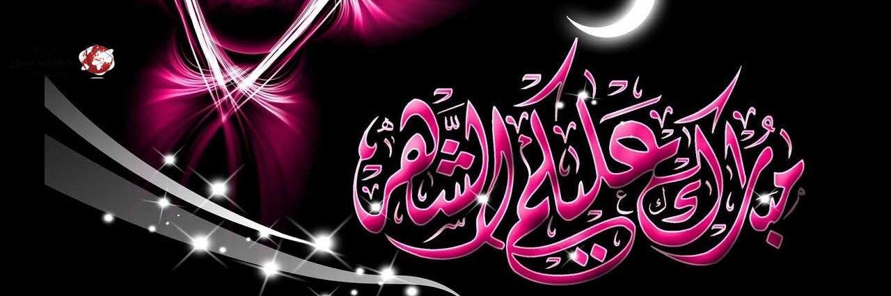 Abdudehbash2014's profile banner image