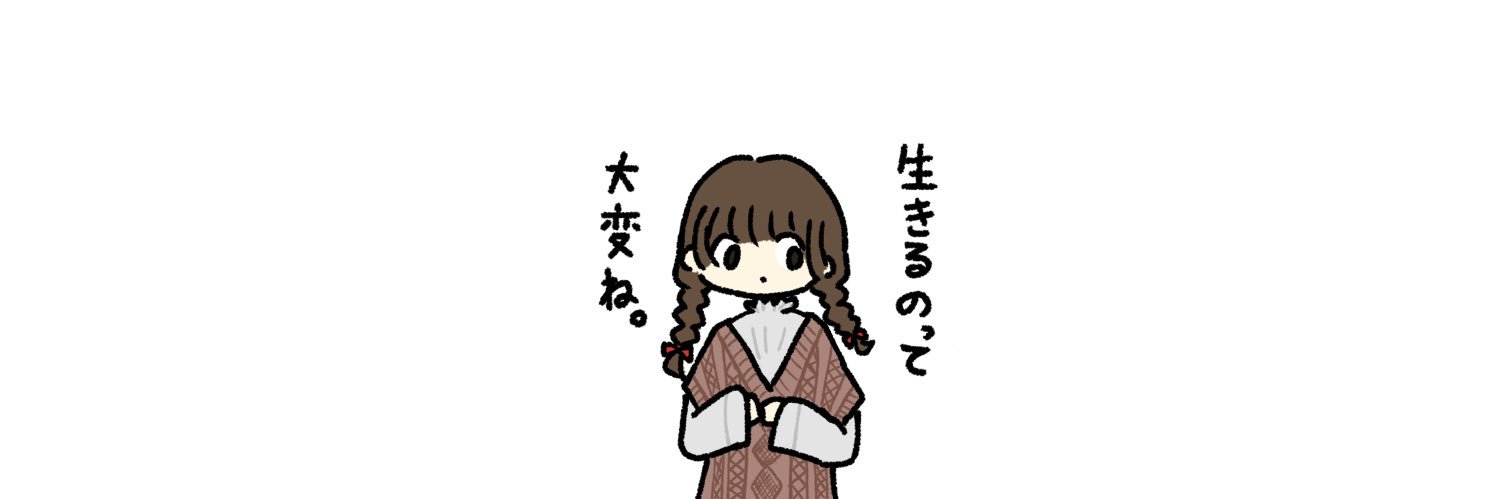 ぽにゃっこ banner