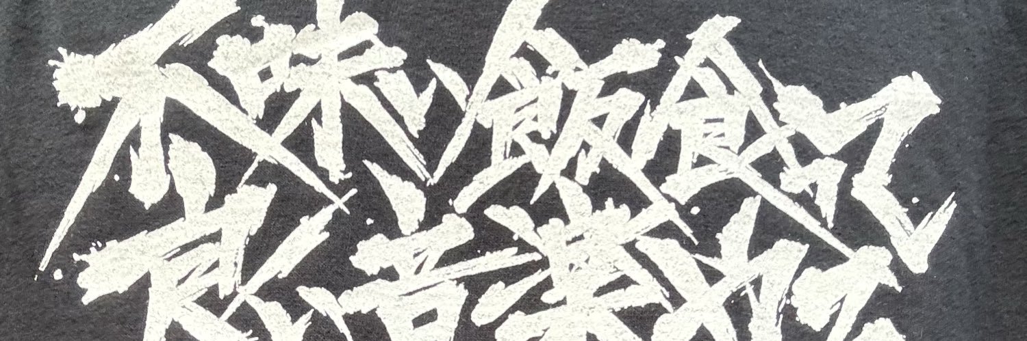 SA7712488640's profile banner image