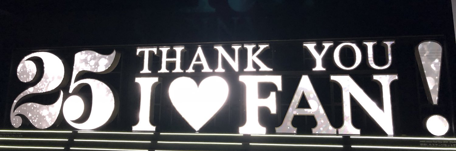 ちょーたつ banner