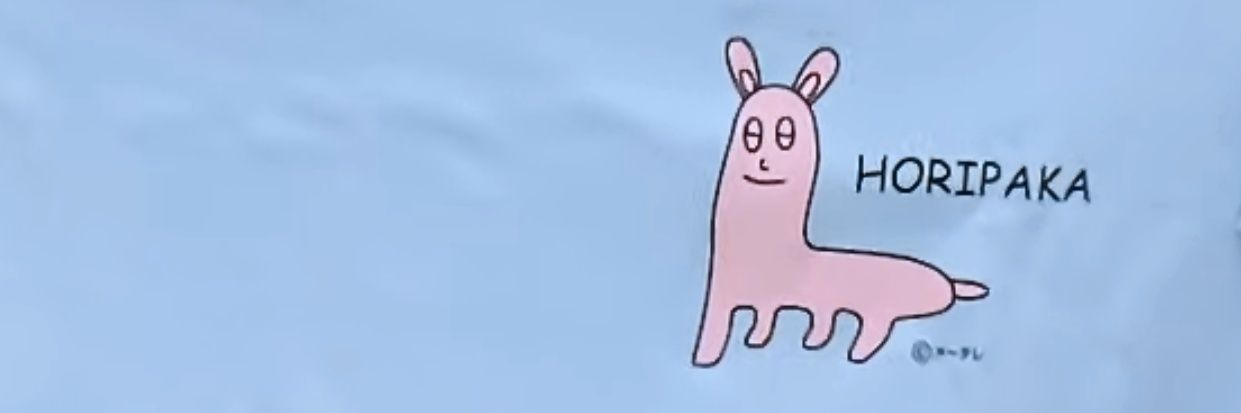 125o's profile banner image