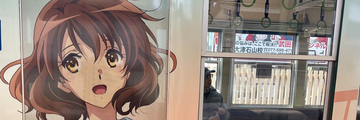 mereizett's profile banner image