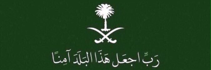 NawaFAlJamla's profile banner image