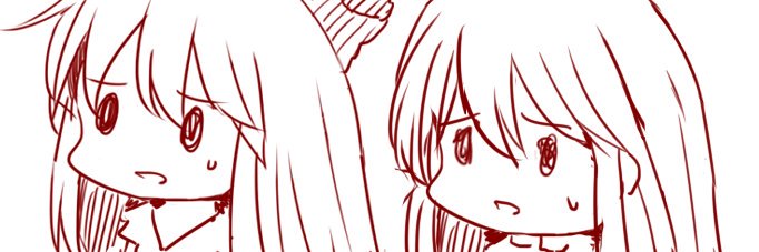 えに banner