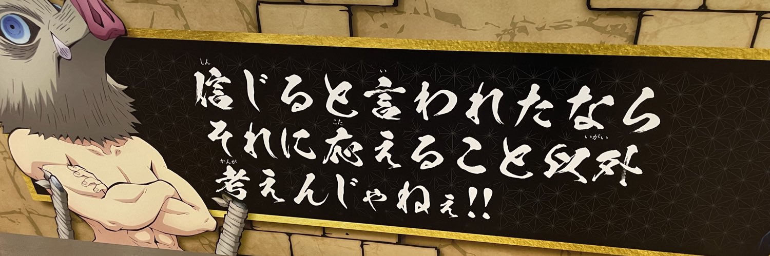 smh_a3's profile banner image