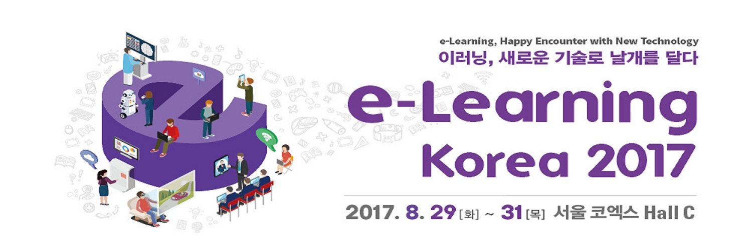 eLearningKorea's profile banner image