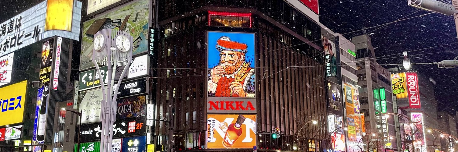 星野コンボイ banner