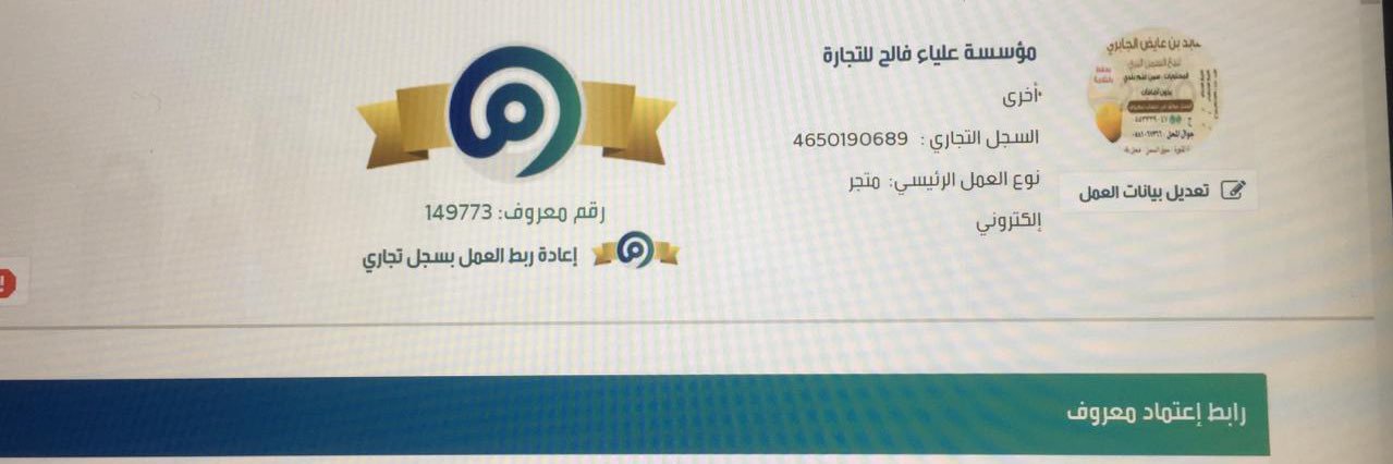 🇸🇦ابو هشام 🇸🇦 banner