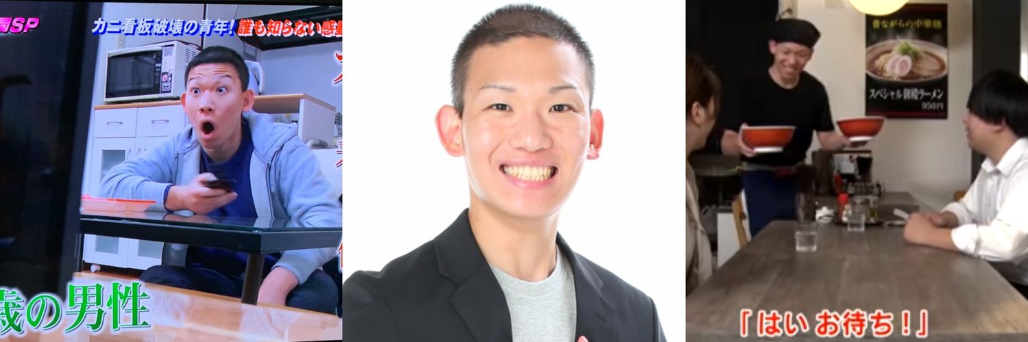 Horest708's profile banner image