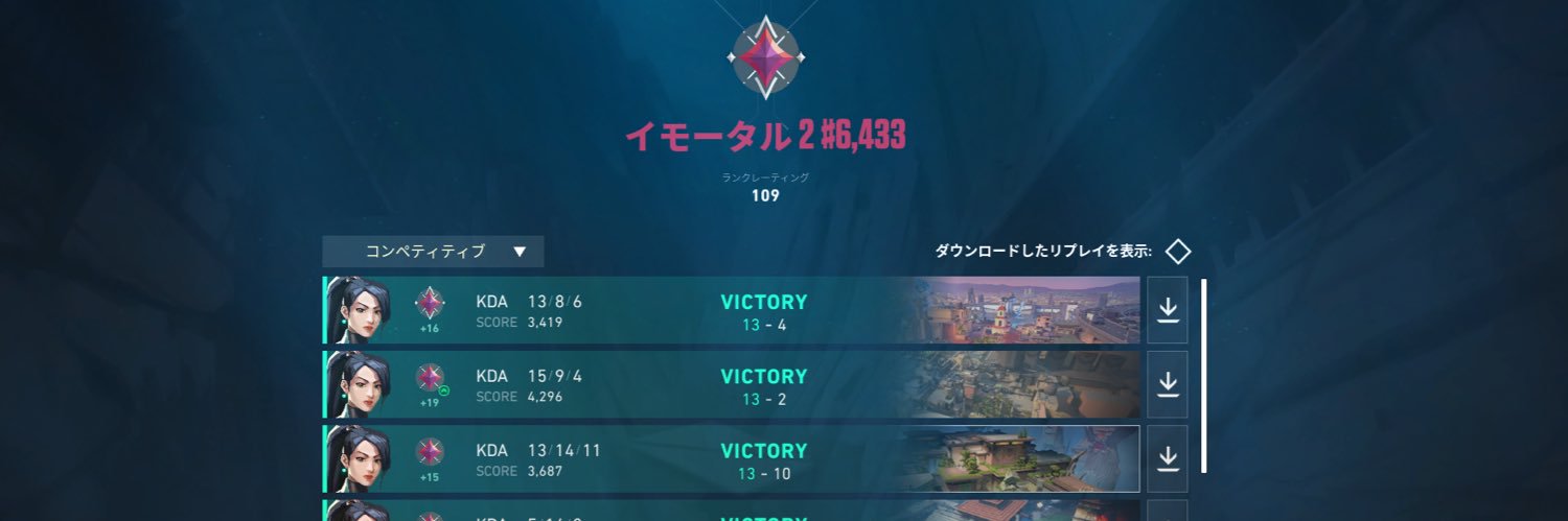 xHamachi's profile banner image